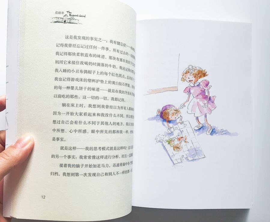 慈善太后在满周的什么地方？游戏画面