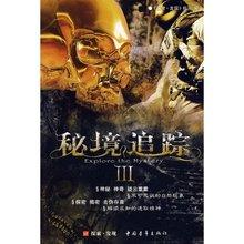 暗影之刃