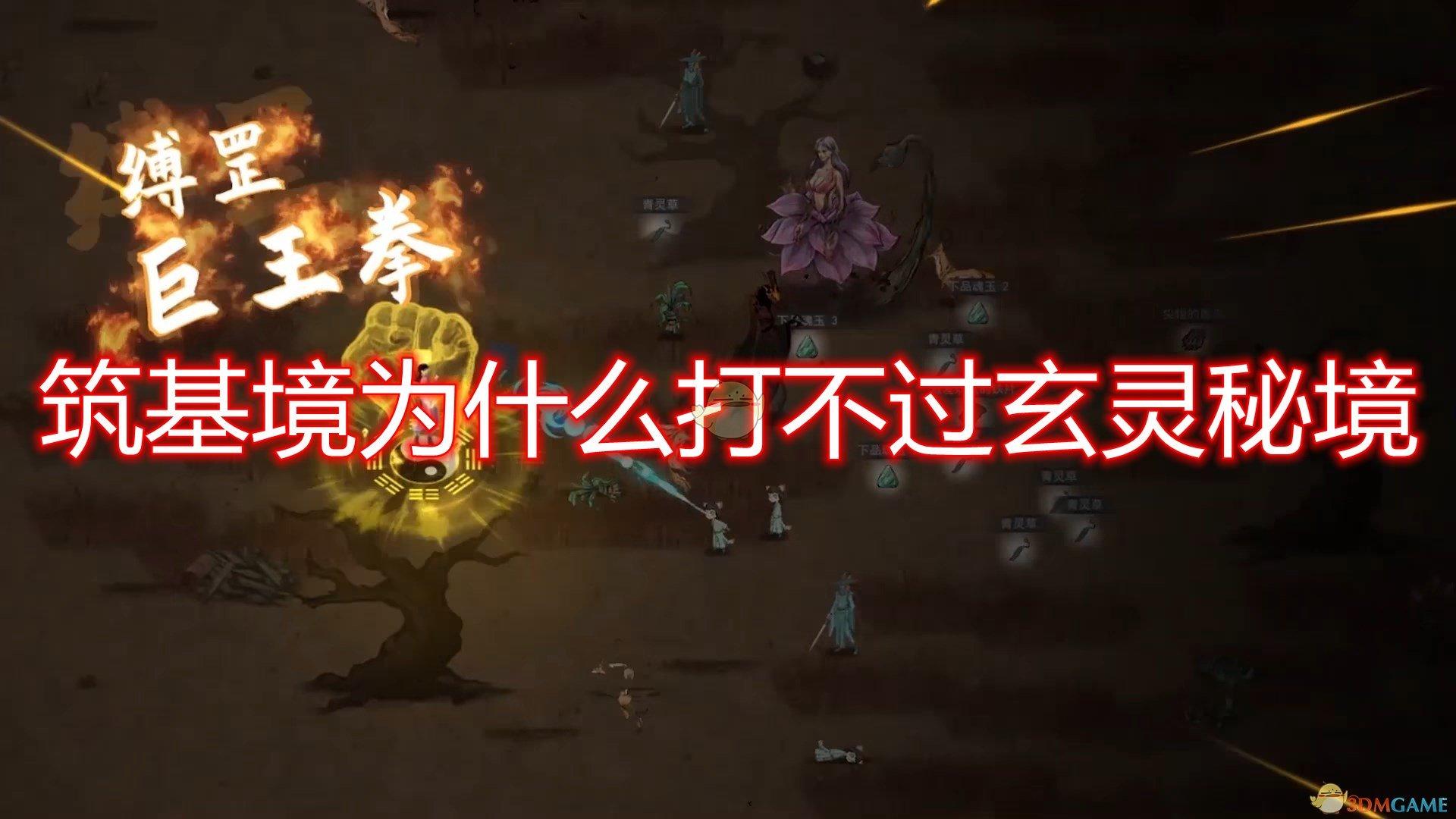 燃烧吧大脑免广告最新版