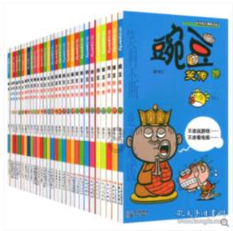 小学数学题（和倍问题）？游戏画面