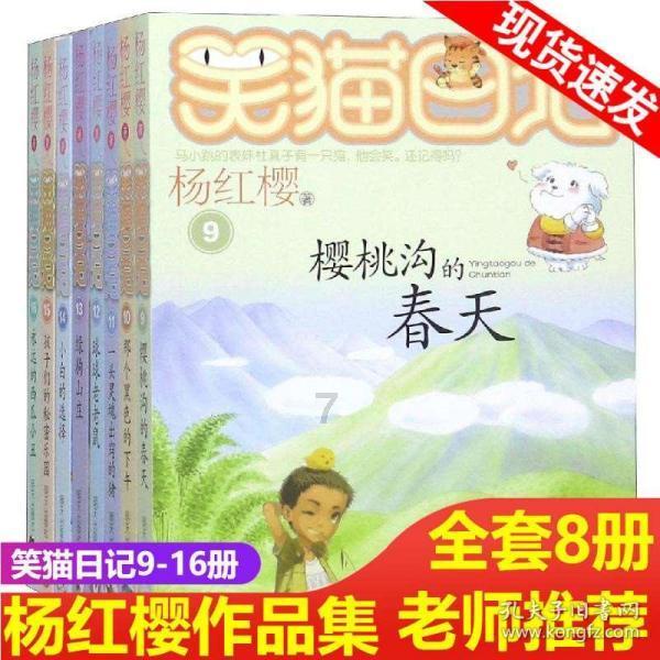 火拼萌萌消
