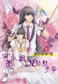 孤岛惊魂4