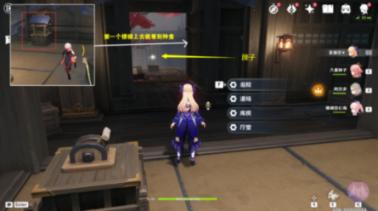 逃出生化实验房