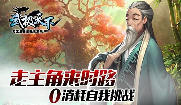 农业设备找不同