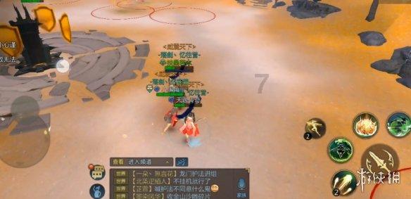 符石守护者