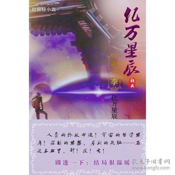 开展夜间检查行动 维护养老环境安全