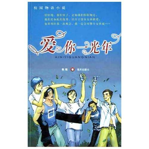 国家魔法森林逃亡