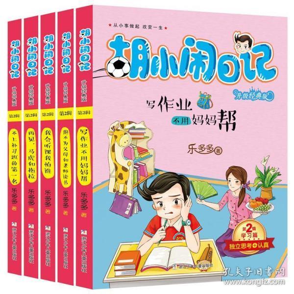 乐高蝙蝠侠3