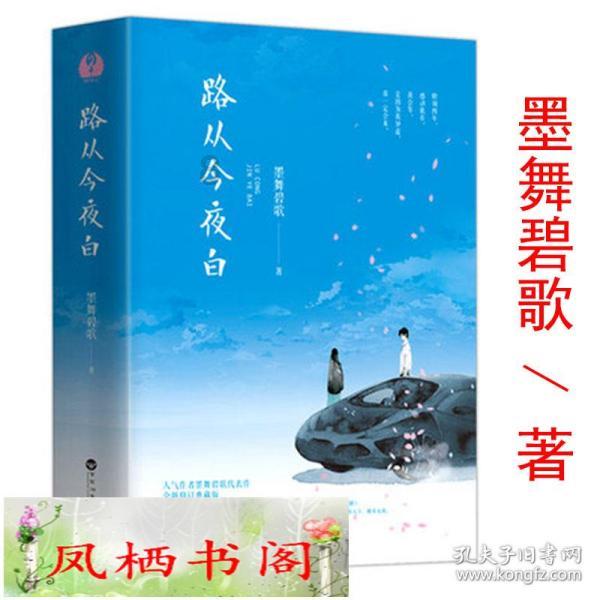 车过户可以不换车牌号码吗？游戏画面