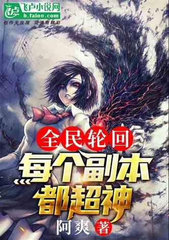 行尸走肉：第二季