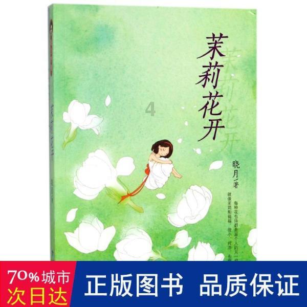 溥侗,大清国歌的曲作者,昆乱不挡,六场通透的“票界大王”