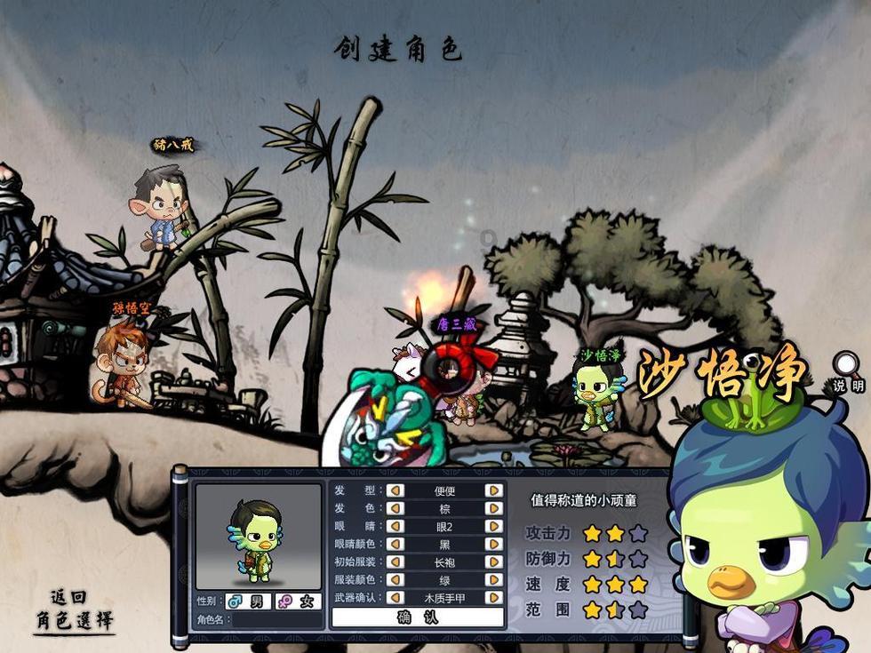 郑钦文首次杀进大满贯决赛