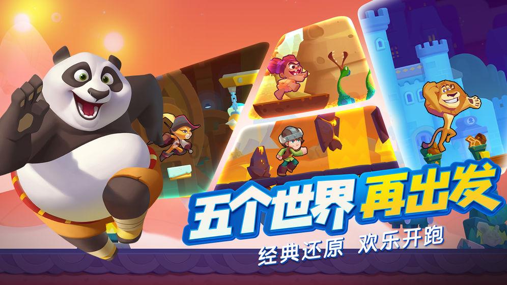 超级坦克联盟2
