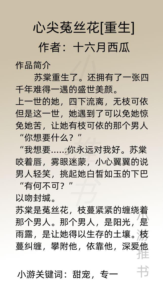 妖精剑士F