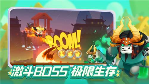 如果你的同事说你老板的坏话，你会向老板报告吗？游戏画面