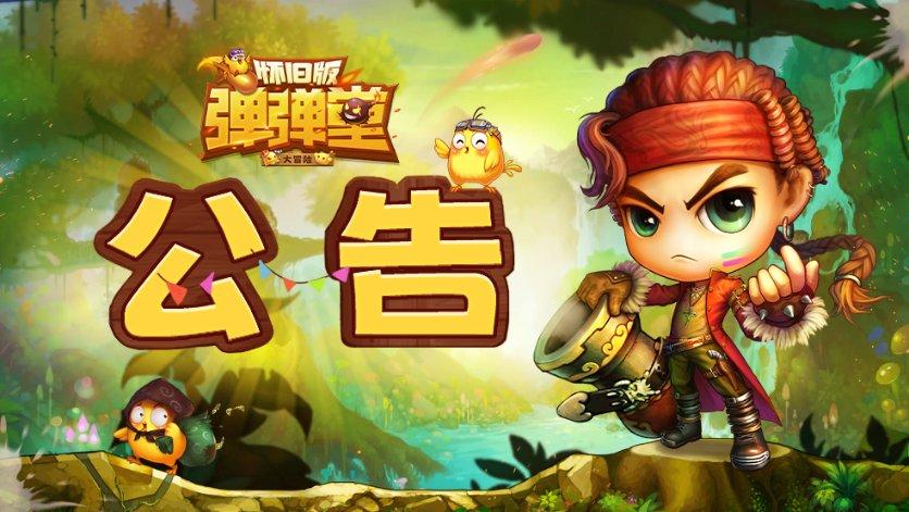 救援蓝色小鱼