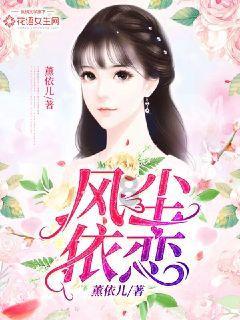 伊卡洛斯之子