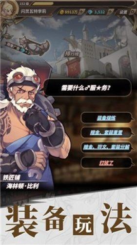 火柴人打羽毛球3