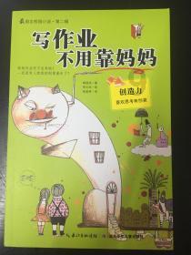 植物大战僵尸20