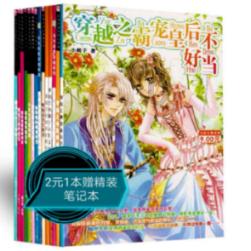 苏州龙杰(603332.SH)发预盈,预计2023年度净利润1420万元至1720万元,扭亏为盈