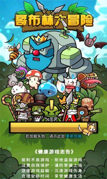 燃烧吧大脑免广告最新版