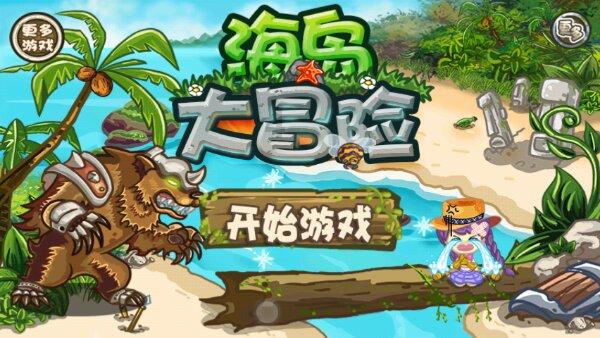 印尼塞梅鲁火山喷发