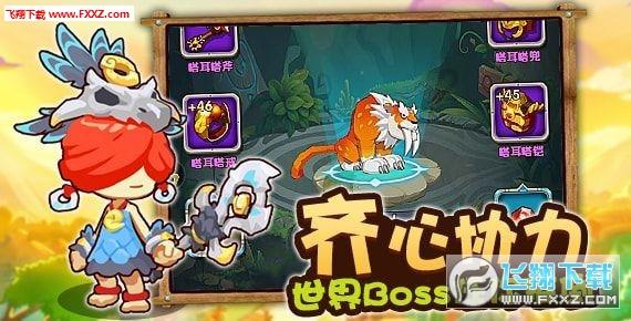 全民烧脑3去广告版