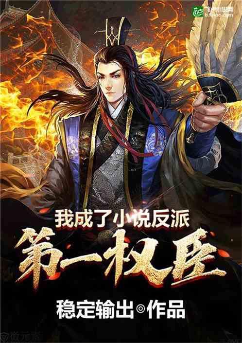 烈焰裁决