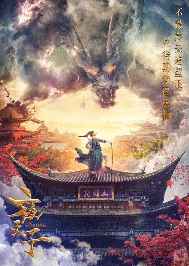 风色幻想5