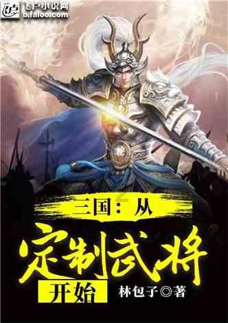 幻想纹章2.1