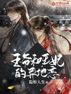 动物帮帮忙保卫家园