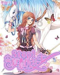 柳州曙光妇科医院开拓创新,建设新形象