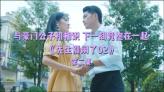 再次打破自己的纪录！宋茜靠什么拯救了湖南卫视的收视颓势？