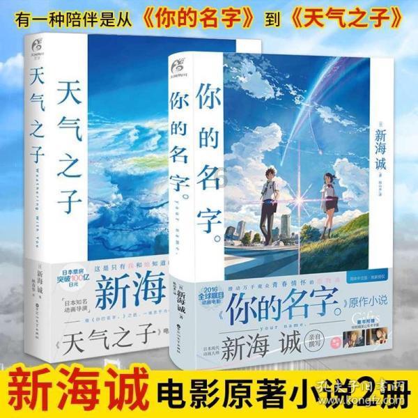 学校在疫情期间为什么要求在易班上进行打卡游戏画面