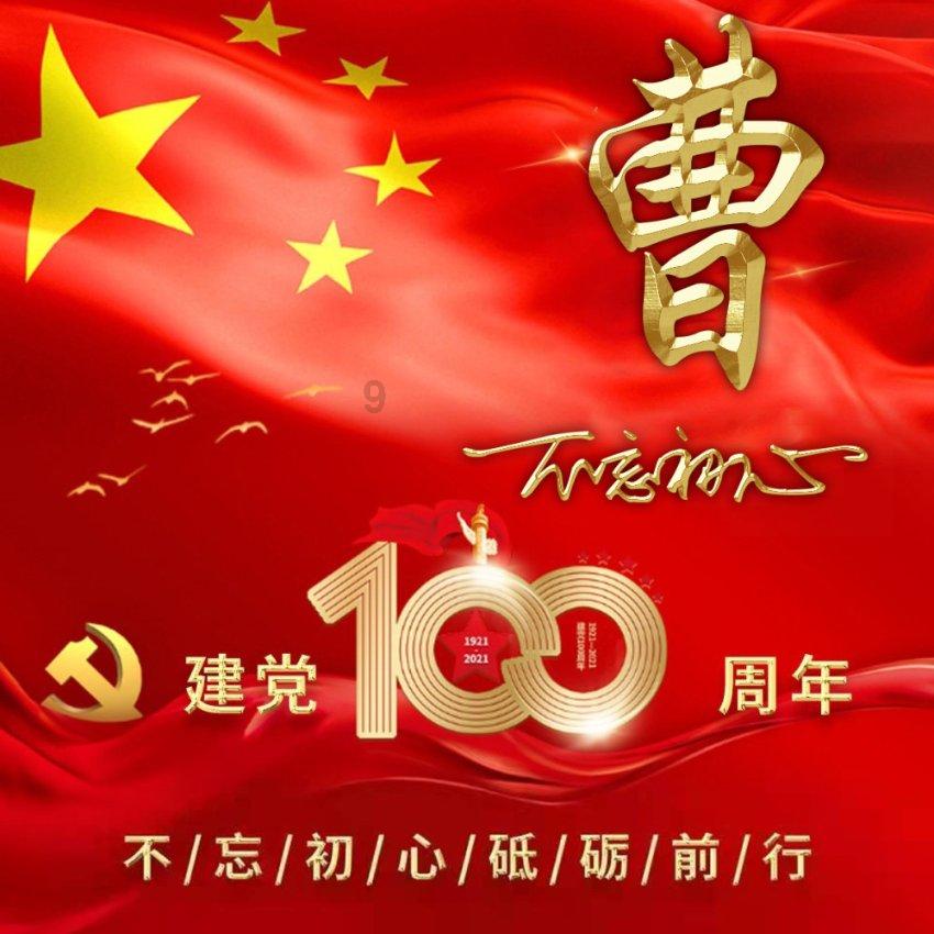 问一下，冠心病的病因是哪些？游戏画面