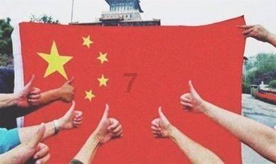 西游记悟空传3