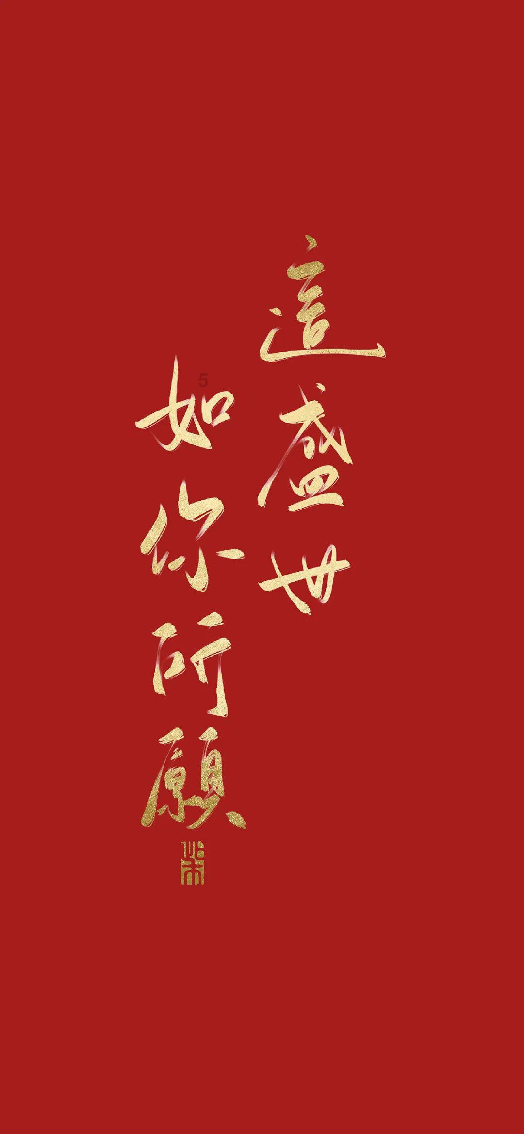 白莲花守则