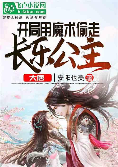 葡超综合:葡体5:2大胜维泽拉