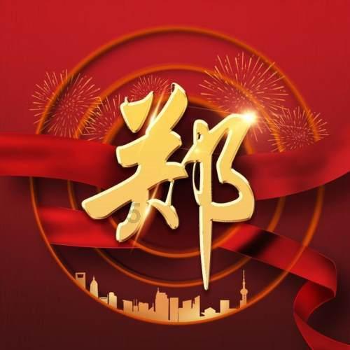 被困的小恶魔