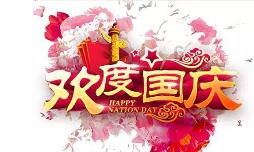 沉睡的骑士