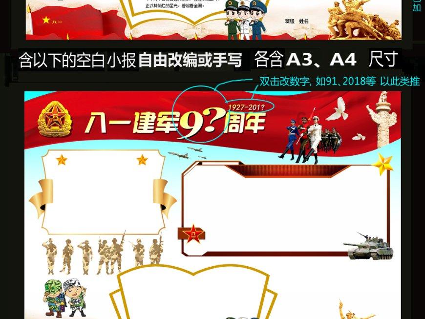 逃离古老的乡村房子