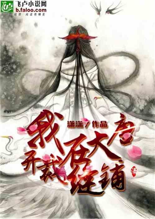 逃离木质小屋