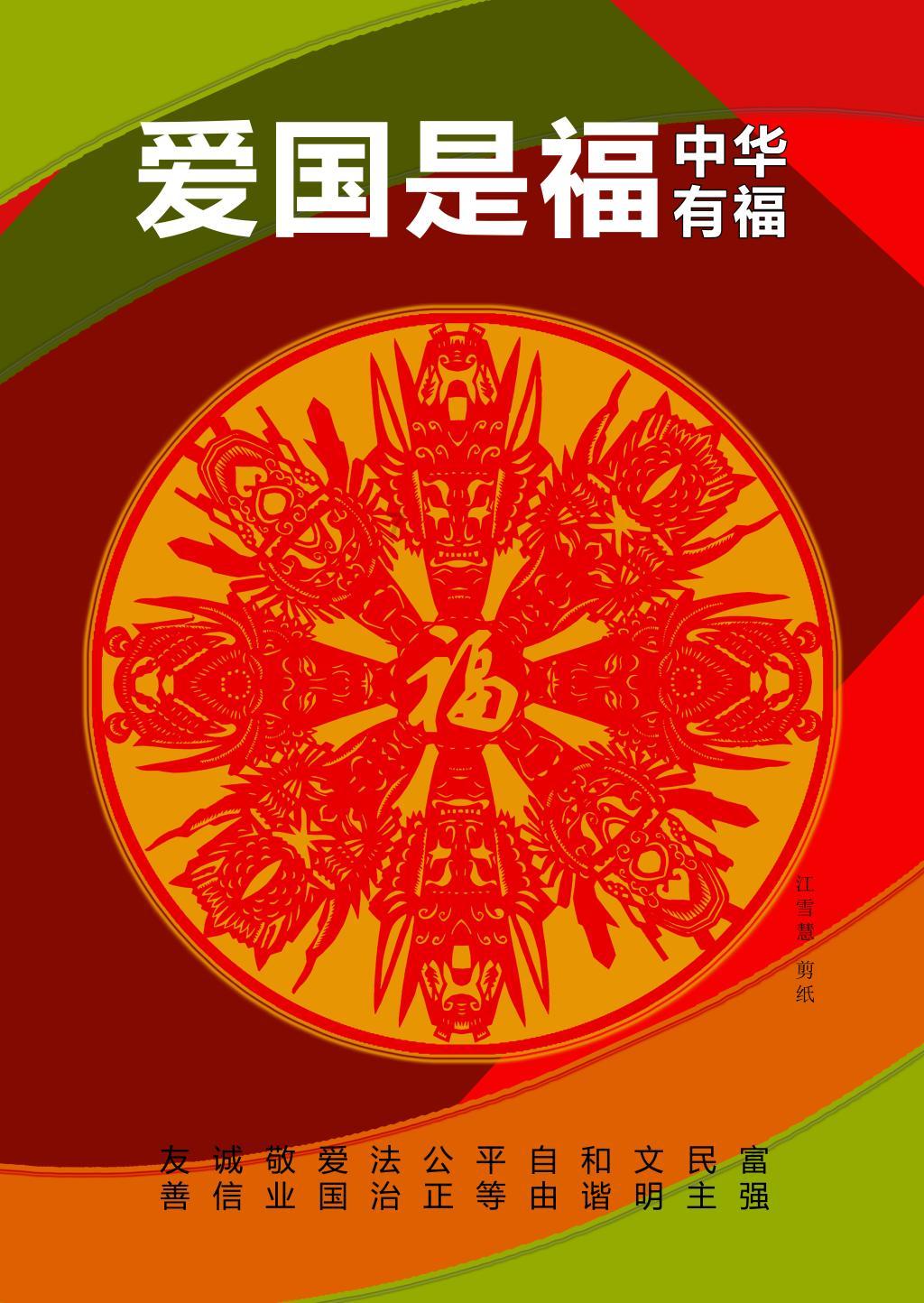 万词王