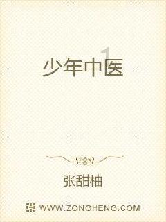 史上最贱小游戏之足球