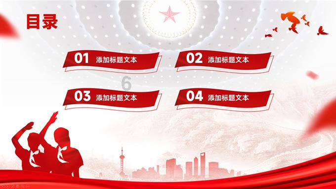 动词游戏