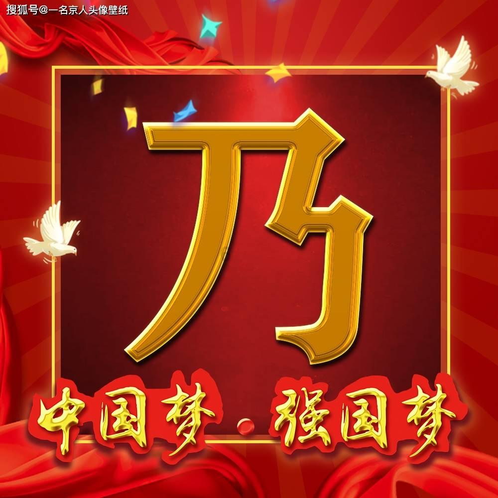 我修的可能是假仙