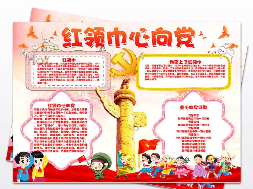 曲棍球教练逃生