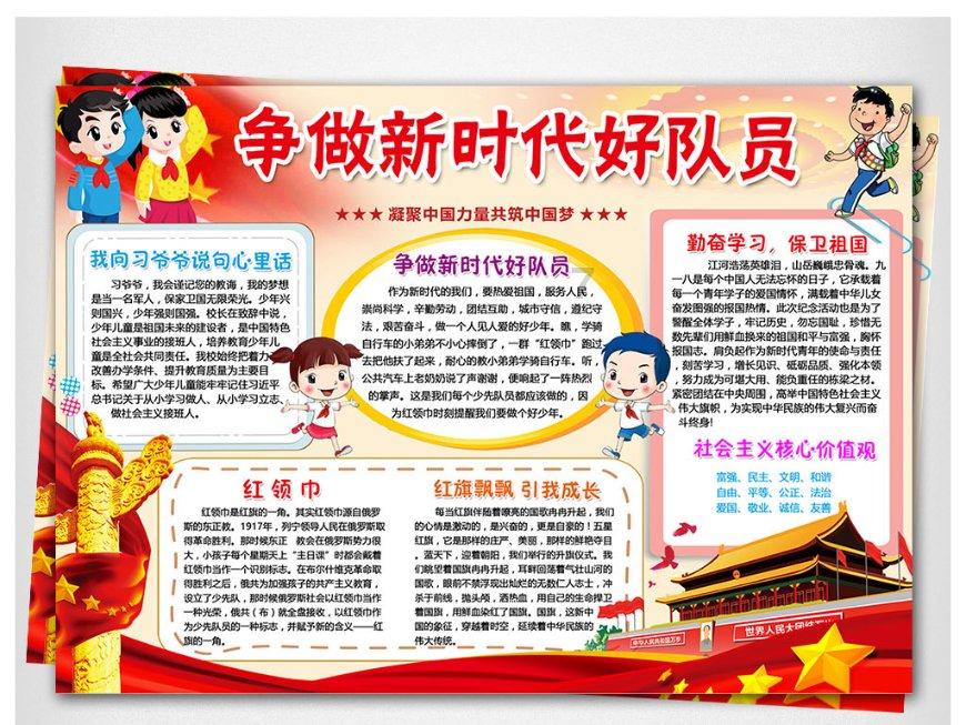 我国5G手机终端达3.1亿，这个数据是令人满意的吗？游戏画面