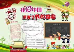 精灵女王的礼物