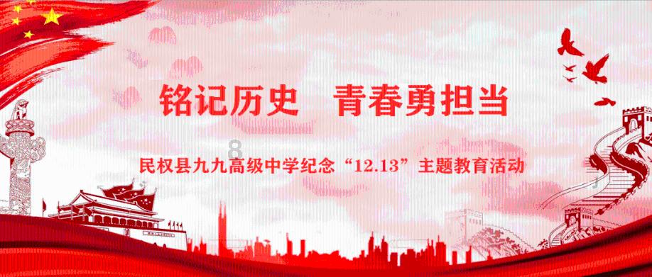 救援落湖男孩